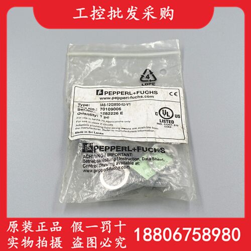 德国P+F倍加福全新原装IA6-12GM50-IU-V1测距传感器70109006现货