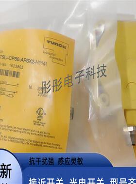 全新图尔克BI40 NI75U NI50-CP80-VP4X2 VN AP6X2 FZ3X2 Y1-H1141