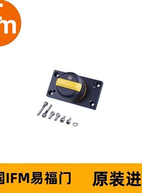 IFM执行器的凸轮安装套 E11243 MOUNTING KIT KEYSTONE