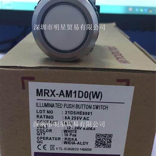 韩国HANYOUNG MRX-AM1D0(W)按钮开关全新原装正品假一罚十