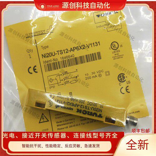 图尔克接近开关NI20U-TS12-AP6X2-V1131 AN6X2 传感器质保一年