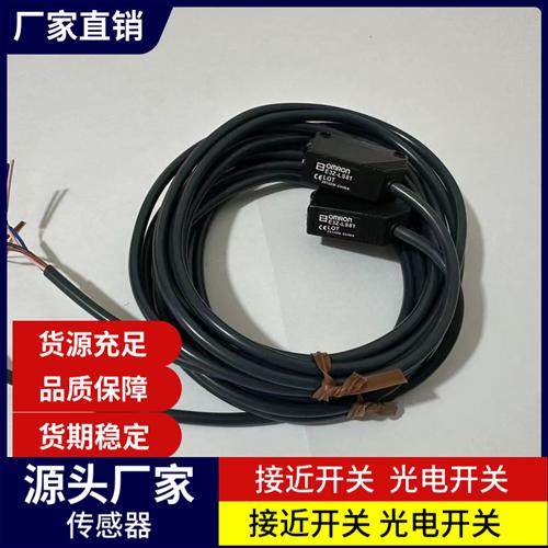 现货 镜面光电开关E3Z-LS63 E3Z-LS68 E3Z-LS83 E3Z-LS88