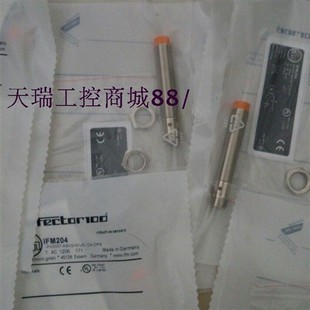 IFC244 IFC243 厂家直销IFM接近开关IFS20A IFC240