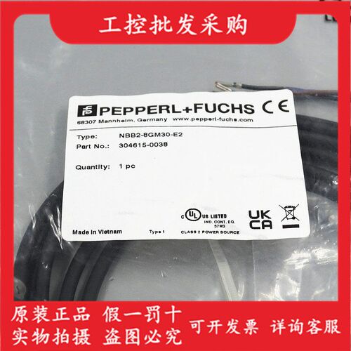 全新原装P+F倍加福NBB2-8GM30-E2接近开关传感器304615-0038现货