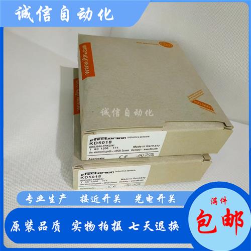 议价全新易福门方形 KD5019 KD5018 KD501A KD5044 KD5039