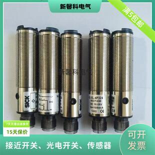 厂家直销光电开关GRL18 P2452传感器品质保证