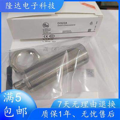 IFM 速度开关传感器 DI522A DI524A DI521A 接近开关