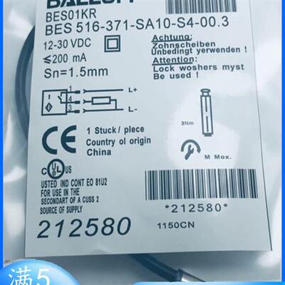 全新 BES01KR BES 516-371-SA10-S4-00,3接近开关传感器