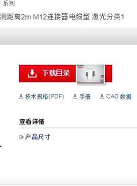 特价日本正品全新激光传感器LR-TB2000CL