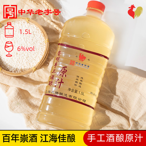 大陆公鸡手工酒酿米酒