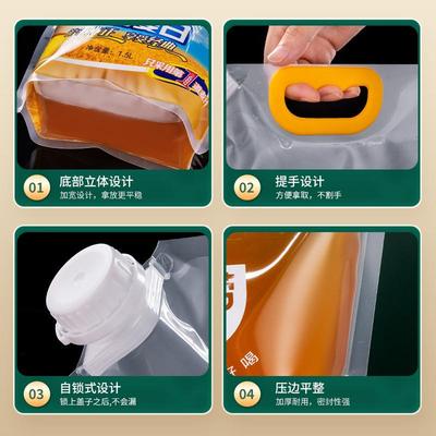 啤酒袋打包袋食品级密封手提吸嘴袋一次性水袋汤袋液体包装袋定制