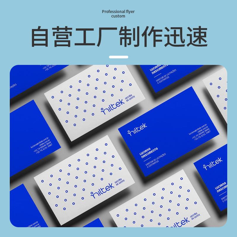 名片定制设计双面代金券优惠卡防水pvc珠光圆角覆膜创意订做包邮