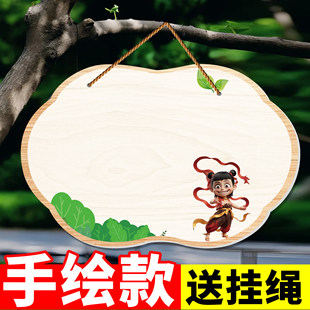植树节手工diy幼儿园吊牌挂牌小学生劳动活动认养树牌标识牌