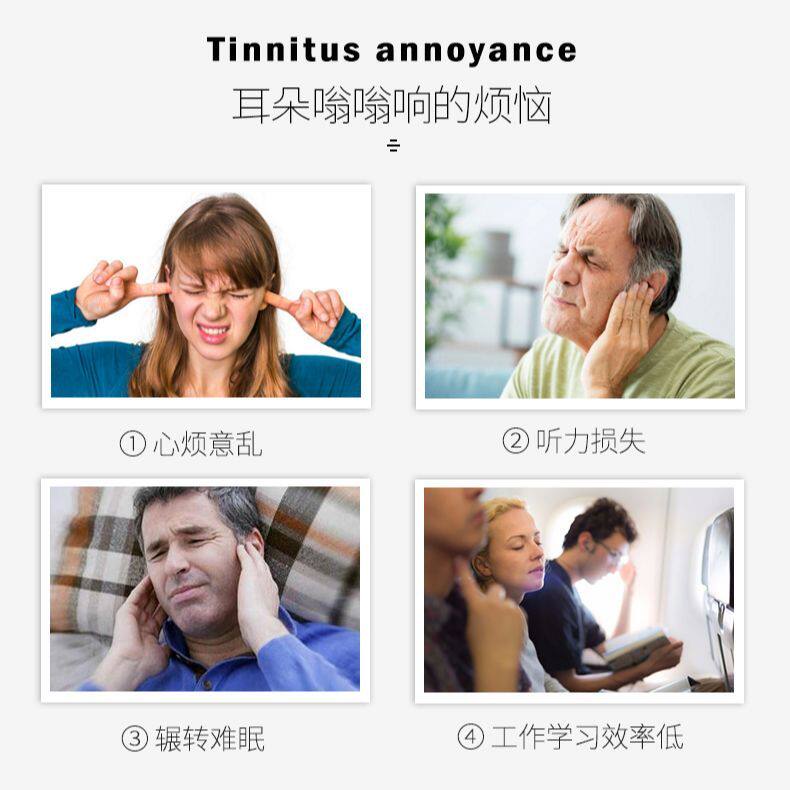耳聋耳鸣神经性耳鸣耳朵嗡嗡响蝉鸣耳部按摩器穴位经络针灸按摩