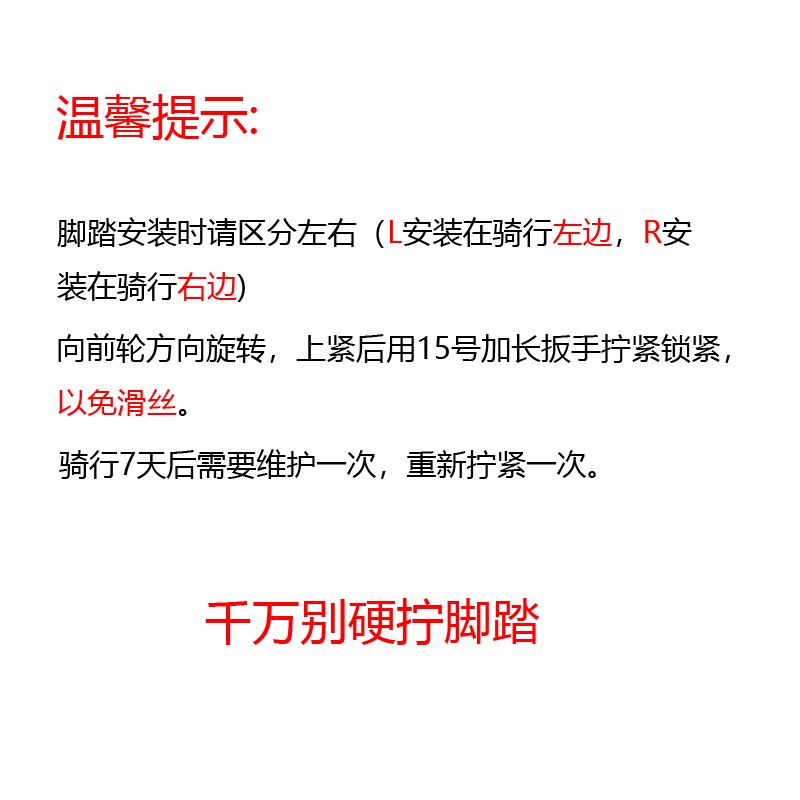 老式82加重自行车脚踏板24/脚6/28寸自K行车脚蹬人力三轮车2蹬子