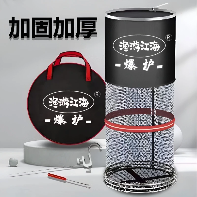不锈钢钓鱼鱼护网兜护鱼包加厚渔护装鱼袋折叠黑色加厚速干鱼网