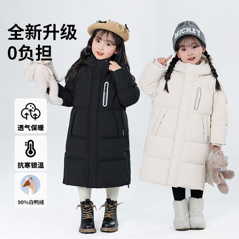儿童羽绒服加厚中长款过膝