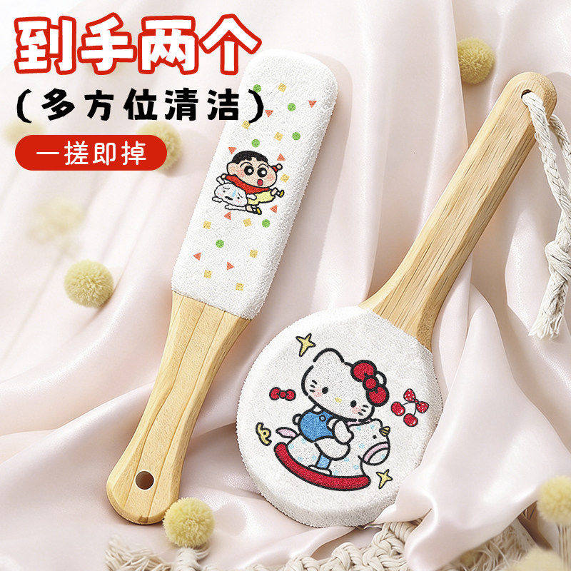 卡通可爱磨脚神器家用脚后跟刮脚底搓脚板去死皮老茧磨脚石打磨器