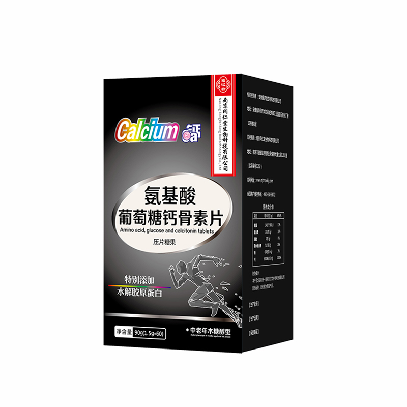 南京同仁堂中老年氨糖软骨素钙片