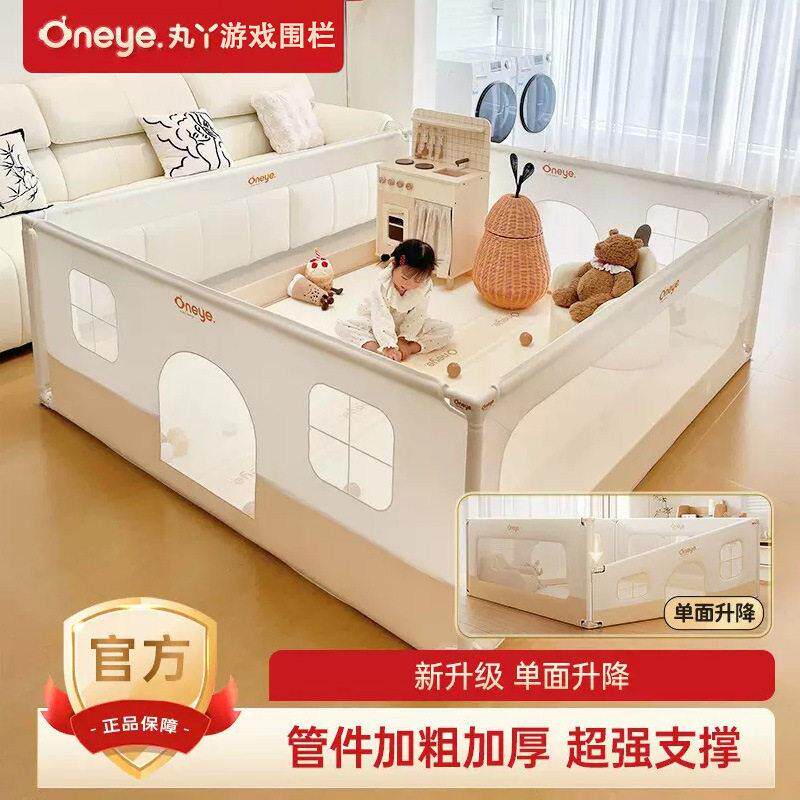 拉车套罩丸丫地围栏防护婴儿地上爬行室内防滑防撞无甲醛爬垫游戏