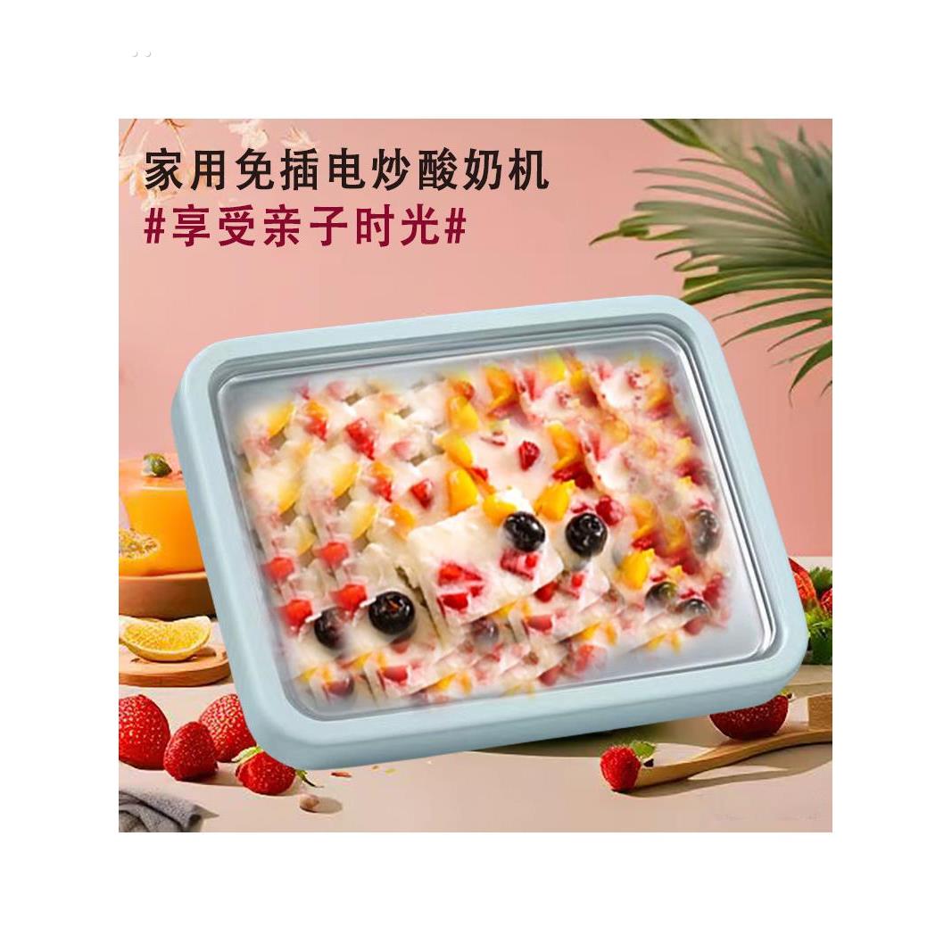 酸奶机酸奶小型免插电炒冰机炒冰迷你儿童家用好用冰淇淋机自制
