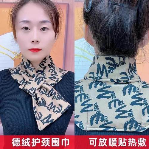 新款德绒带兜护颈围脖套防寒百搭脖套防风保暖围巾丝巾可放暖宝宝