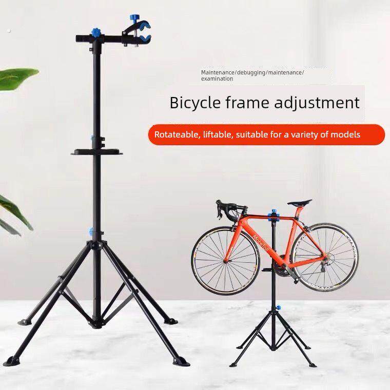 自行车修理架山地车车架可折叠快速释放展示架自行车修理工作台