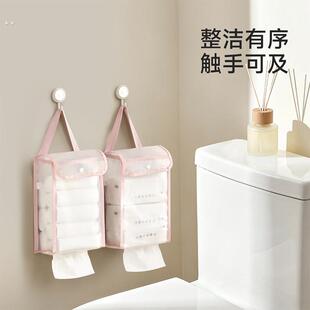 透明纸巾收纳挂袋壁挂式便携家用收纳用具卫生间纸巾盒悬挂收纳盒