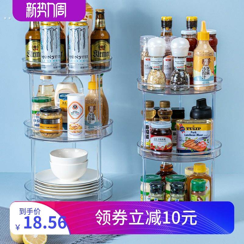 旋转置物架厨房调料瓶水果化妆品收纳架单双三层小号糖果盘