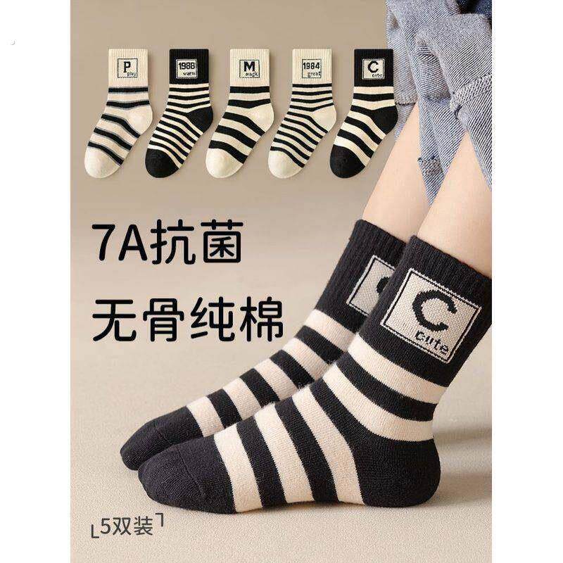 儿童袜子春季和秋季纯棉秋冬男孩和女孩中筒婴儿无骨条纹秋冬加厚