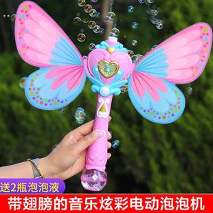 儿童电动吹泡泡机器全自动泡泡相机少女心仙女魔法棒泡泡机补充液