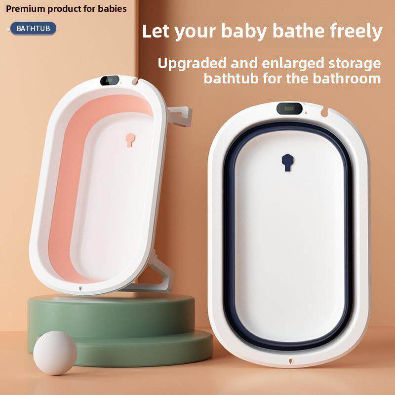 婴儿洗澡盆浴盆可折叠宝宝躺坐大号浴桶小孩家用泡澡新生儿童用品