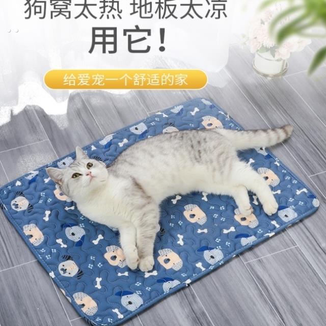 宠物隔凉垫四季通用宠物睡垫狗窝猫咪垫子宠物垫子狗垫子夏季睡垫