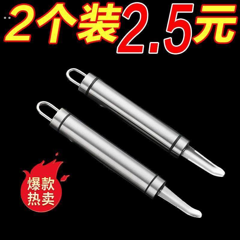 不锈钢神器家用拨虾器取取虾肉开虾皮皮虾去皮虾线去核虾壳工具,厨房/烹饪用具,虾线刀/剥虾器,淘宝优惠券,粉丝福利购,淘宝优惠卷