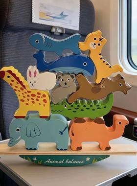 木制动物平衡叠叠高专注儿童早教益智玩具跷跷板精细动作手眼协调
