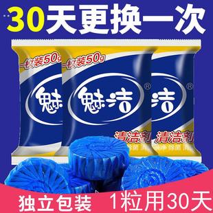 蓝泡泡马桶清洁剂洁厕灵洁厕宝厕所除臭去异味神器家用清香型