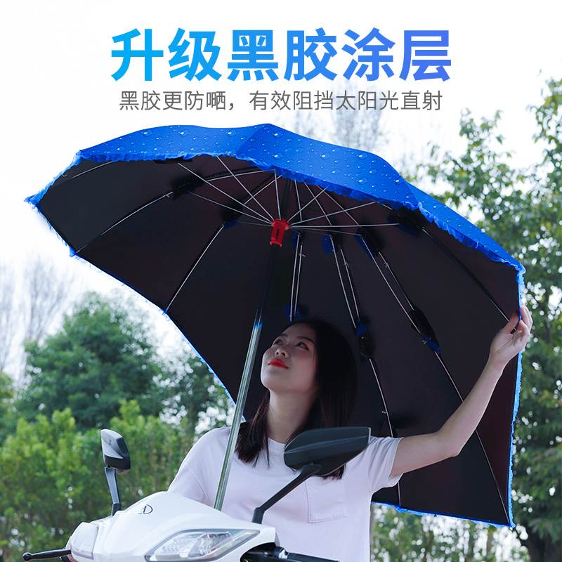 电瓶车专用雨伞雨棚可折叠遮阳伞遮阳棚电动车遮雨伞三轮车太阳伞