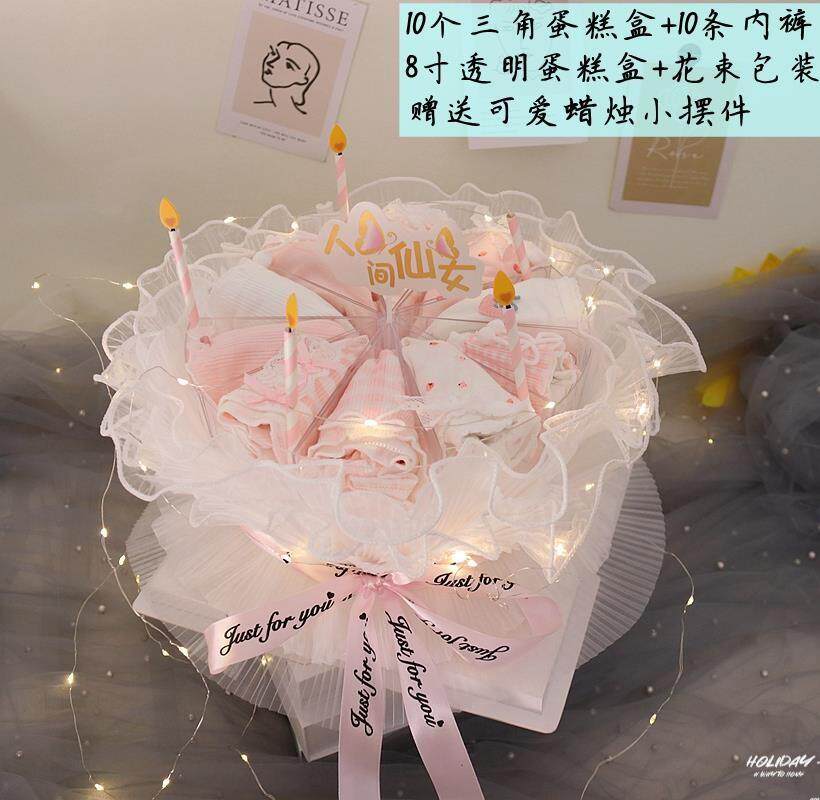 抖音内裤花束包装材料生日假花束礼物情人节女生送女朋友闺蜜蛋糕