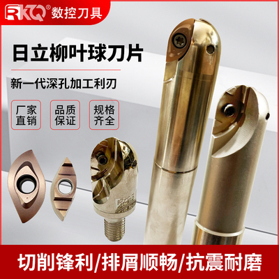 数控柳叶球头刀杆BCF加硬抗震加长球形立铣刀杆配开粗刀片ZCEW