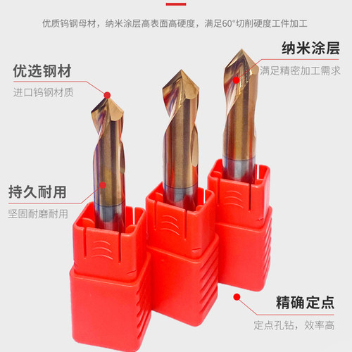 90度钨钢定点钻硬质合金定心钻加长中心钻头开孔倒角刀钢用定位钻