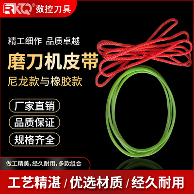 万能磨刀机皮带通用型碗形砂轮