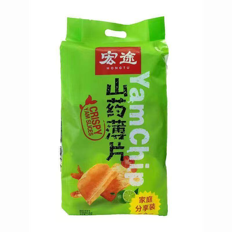 【2大袋共30小包】宏途山药薄片180g薯片袋装网红零食大礼包临期