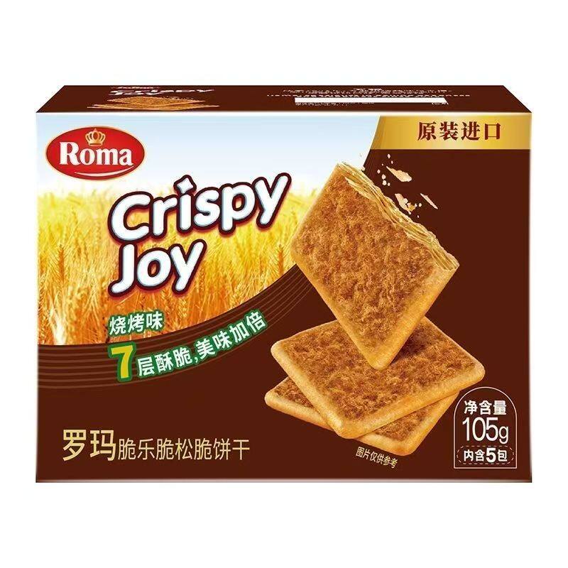 【5盒】印尼进口Roma罗玛脆乐脆松脆饼干105g(5入)办公休闲零食