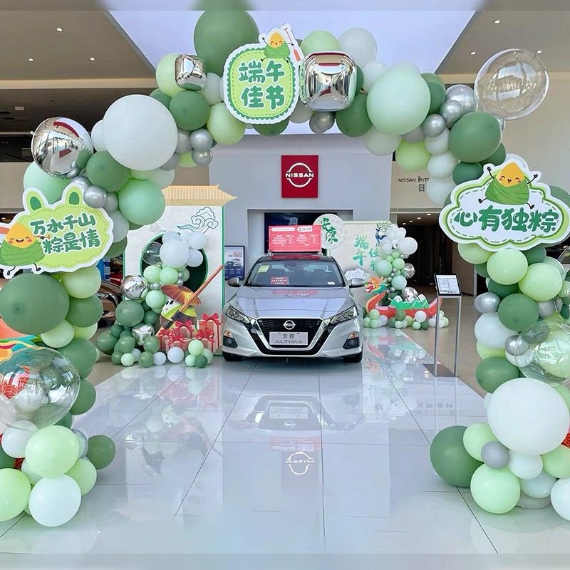 端午节六一气球拱门装饰商场店铺4S店活动氛围场景61布置大门立柱,节庆用品/礼品,装扮布置套餐,淘宝优惠券,粉丝福利购,淘宝优惠卷