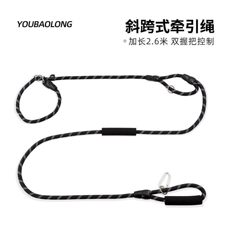 优宝龙2.6米长p链解放双手防爆冲