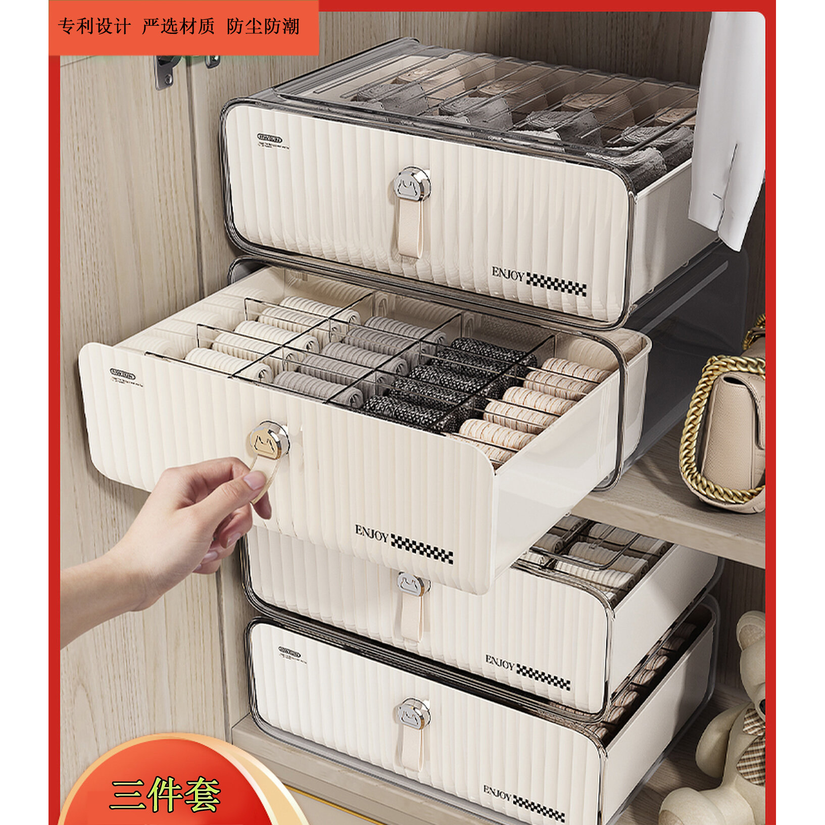日本内衣内裤收纳盒袜子家用抽屉式分格神器贴身衣物三合一整理盒,收纳整理,内衣收纳盒,淘宝优惠券,粉丝福利购,淘宝优惠卷