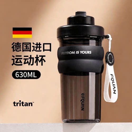 德国2026新款大容量透明水杯料泡茶杯水壶便携运动33333