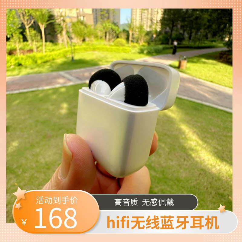 适用极酷真无线蓝牙耳机hifi级高音质5.3平头式适用苹果小米运动