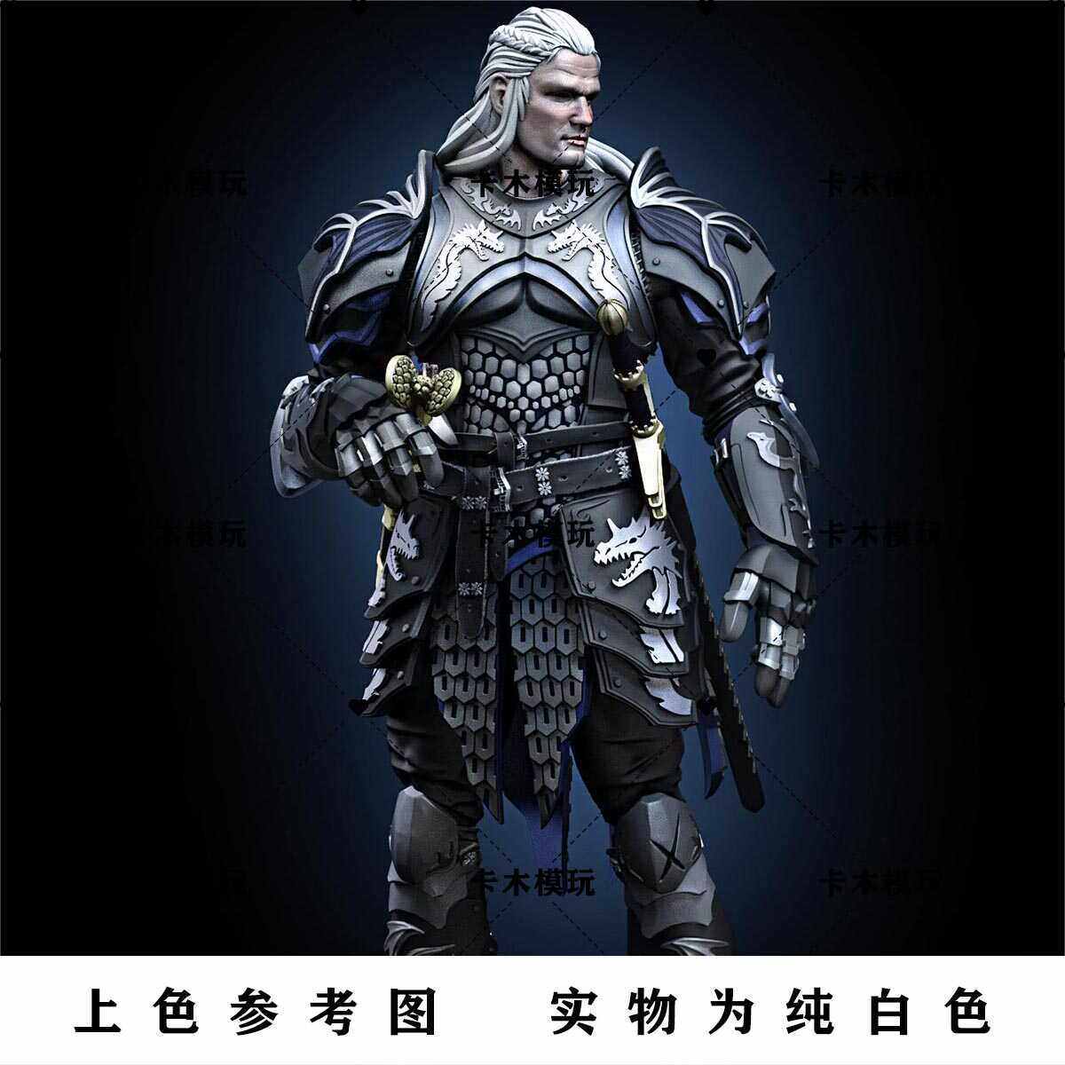 独家白模练习冰与火之歌白模3d打印手办模型限量版新款