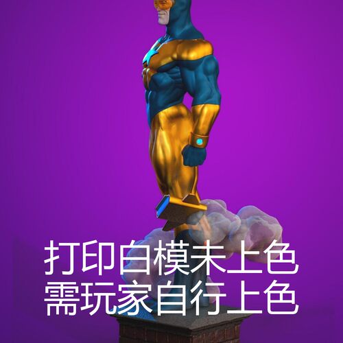 独家gk现货DC漫画 金色先锋3d打印模型上色练习雕像高颜值